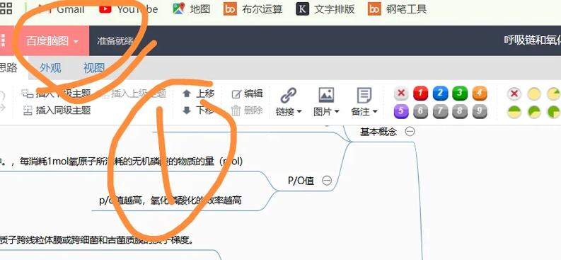 如何通过Hutool的MapUtil工具类实现Map操作示例？