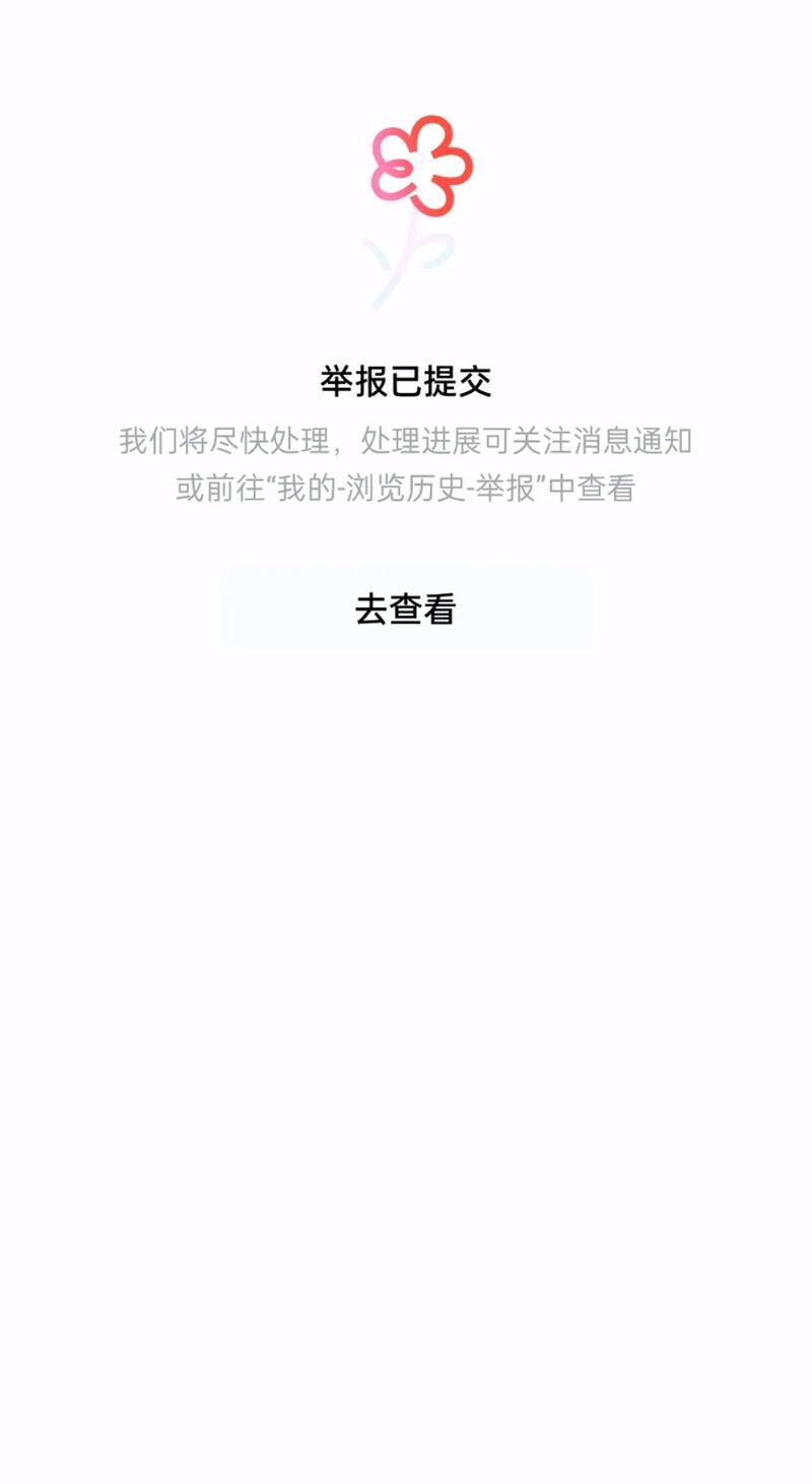 PBN黑幕举报真的能帮助净化环境吗？