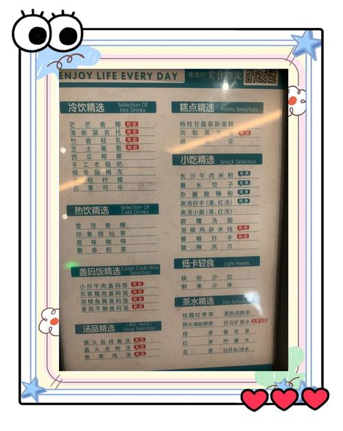 金水区SEO优化价格透明，哪家服务商最靠谱？