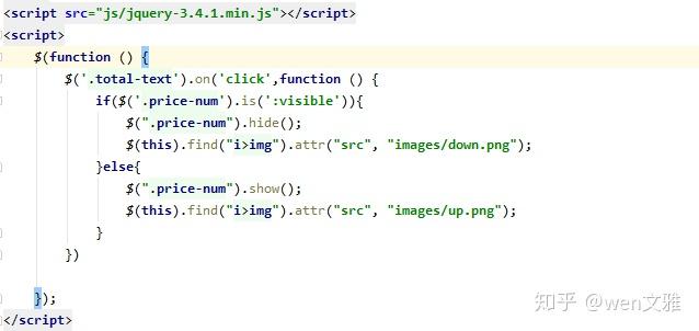 如何用jQuery实现点击显示元素再点击隐藏元素的功能？