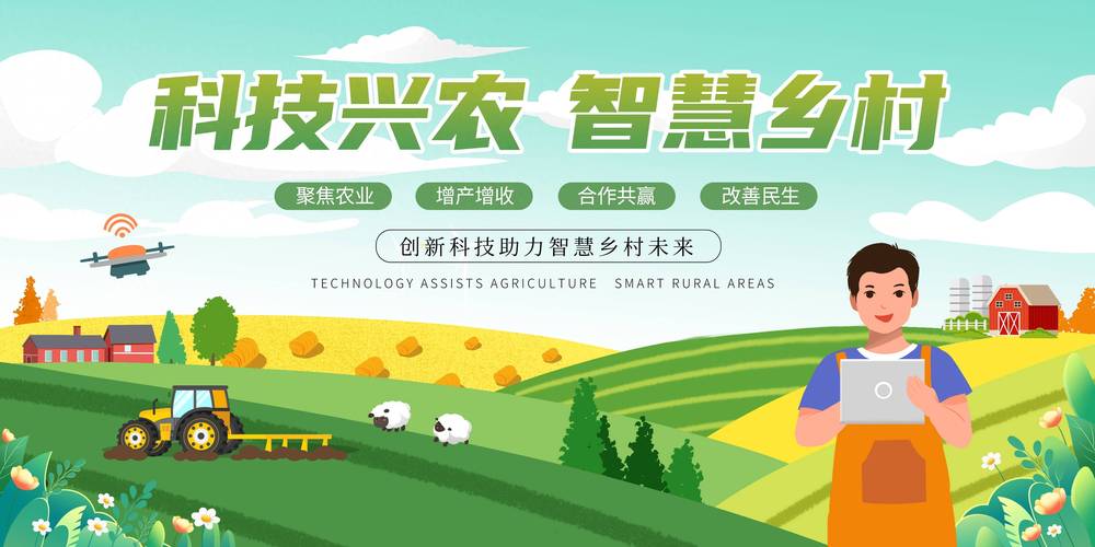 贵州新农村建设专业网站有哪些，如何成为推动农业现代化与乡村振兴的新引擎？