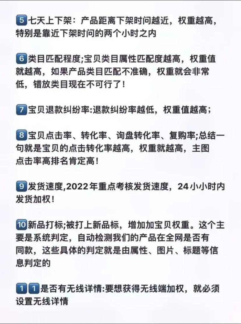 如何通过30天实战秘籍让网站权重翻倍增长？