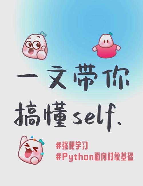 在Python类中，self指的是什么？