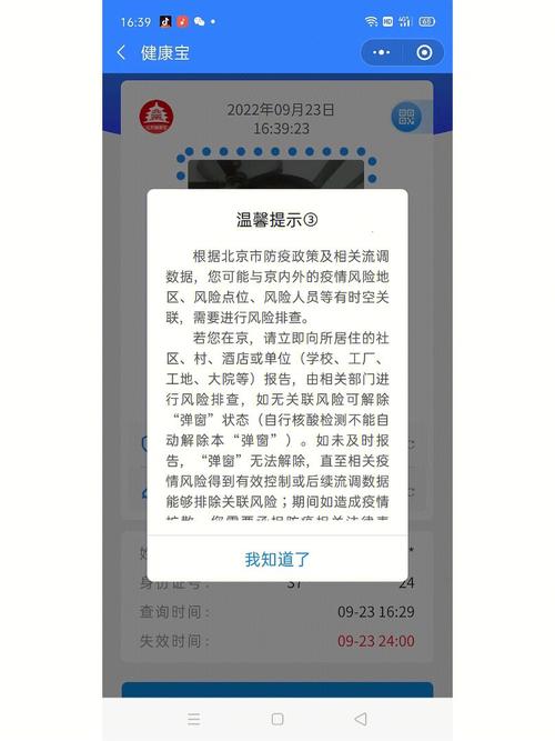 如何实现小程序弹窗时禁止下层内容滚动功能？