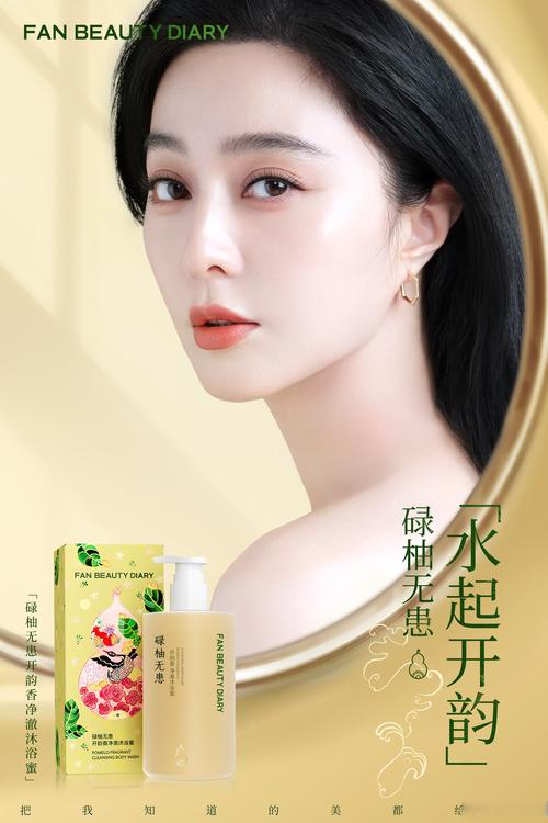 抖音新锐助力泡小燕养生品牌出道，有哪些方法可以助力其成功出道呢？