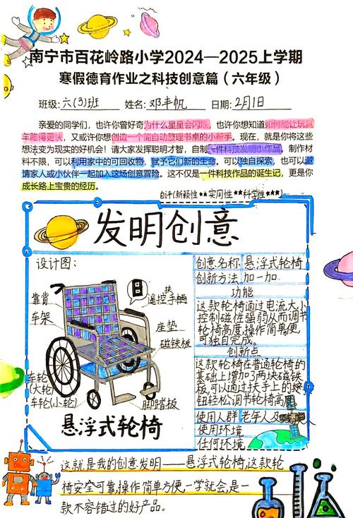如何制作图文并茂、视觉冲击力强、内容新视觉呈现的创意作品？