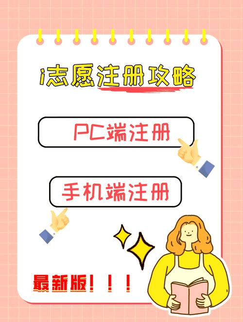 如何一键注册，轻松畅享新体验，快来告诉我加入你们的方法？