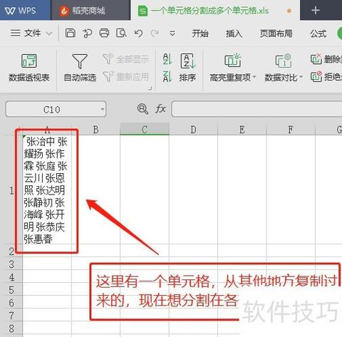 如何通过Delphi的DBGrid获取并操作特定选中的单元格内容？