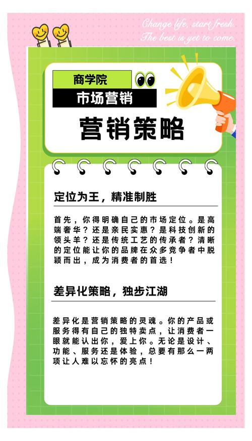 声势浩大，营销制胜的秘诀是什么？