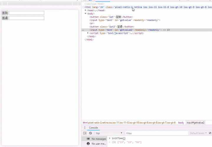 如何用JS动态绑定数据实现weui中picker的个性化选择？