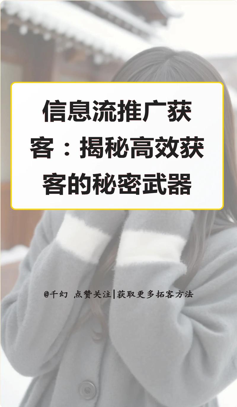 企业如何运用什么秘密武器实现网络推广成功？