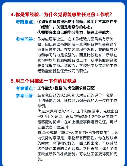 面试独立站运营，如何精准提问以全面评估其实战能力？