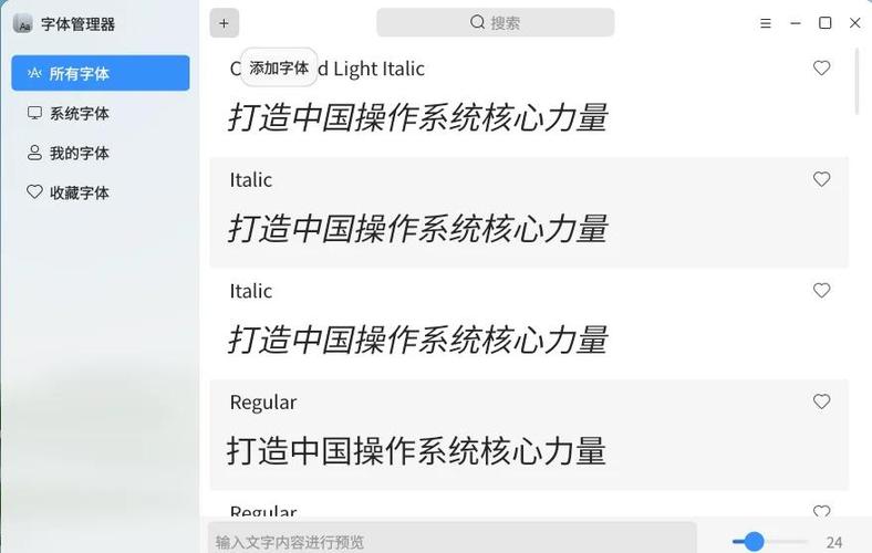 如何通过Ubuntu文件管理器更新，实现高效便捷的文件处理操作？