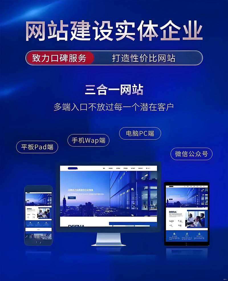 驰牛科技，您值得信赖的网站建设与机械伙伴，哪家更靠谱呢？