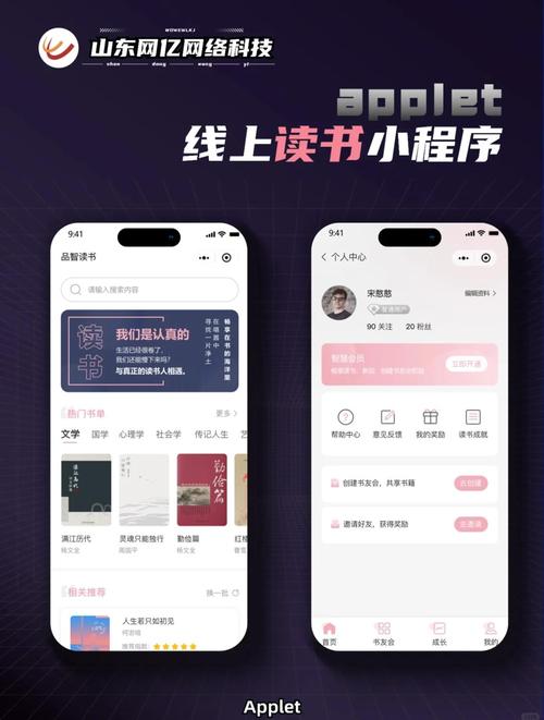 如何打造一个一键保存，让爱文新家更便捷的智能阅读空间？