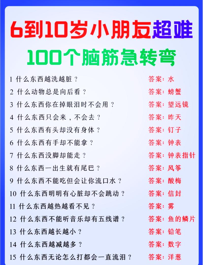 客户未提出的问题中，究竟隐藏着哪些真正的挑战之谜？