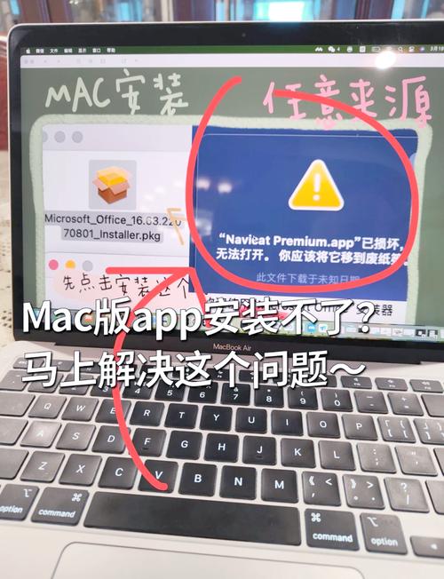 为什么个人电脑上要安装OpenClaw这款软件？