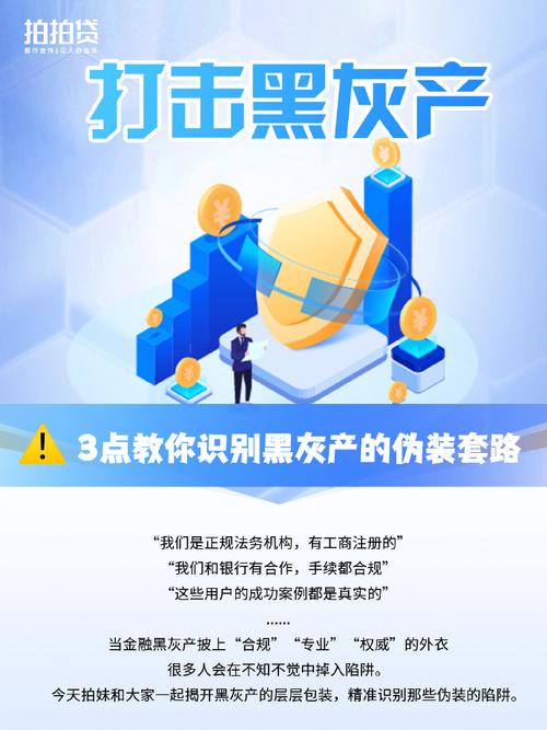 独立站涉灰产，是省50万罚金还是赔50万？案例揭示合规底线？