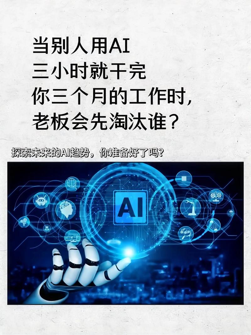 AI赋能，颠覆传统，未来写作新纪元，难道不是写作新纪元的到来吗？