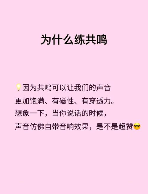 如何运用共鸣共鸣技巧打造爆款内容？