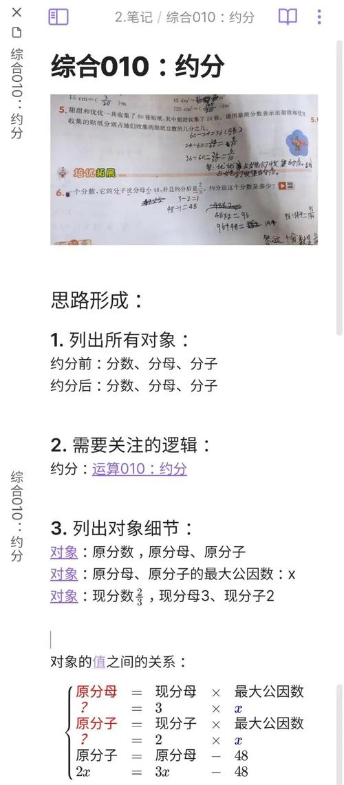 AcWing 871题约数之和的解法是什么？