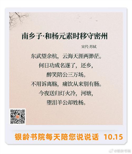 《岳州行郡竹篱》原文赏析诗人唐张说改写为：唐张说《岳州行郡竹篱》赏析，诗人是谁？