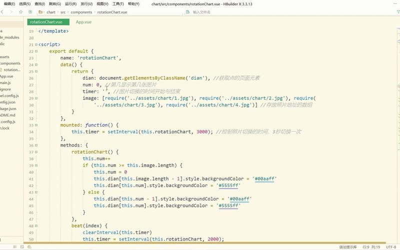 如何用Vue实现自定义JS图片碎片轮播图切换效果？