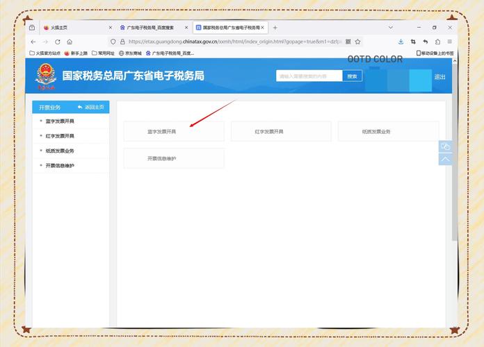 如何利用PHP7.0打造一个电子发票系统平台？