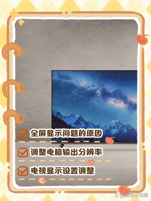如何通过细致调校CentOS系统上的Compton提升显示器显示效果？