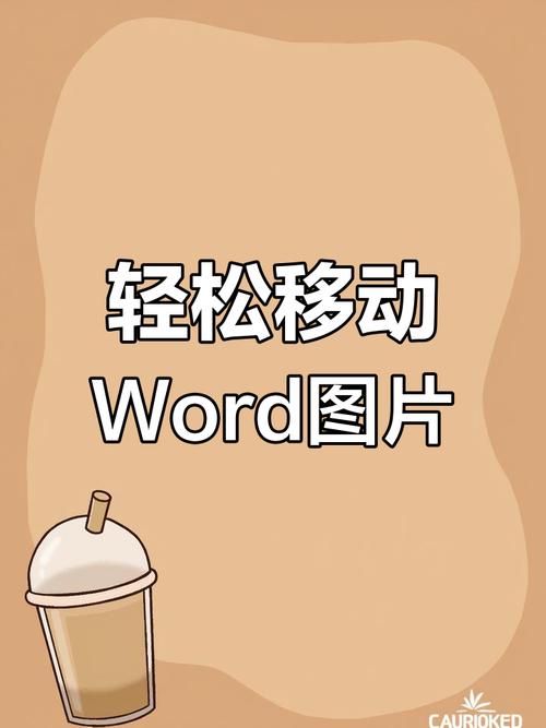 如何在小程序中实现图片的移动和缩放长尾词效果？