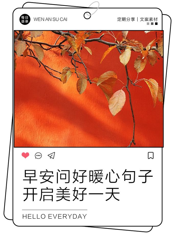 好的，如果您有任何问题或需要帮助，请随时告诉我。祝您有美好的一天！