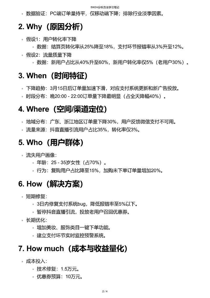 如何用PHP开发实现复杂的数据调查与深度统计分析功能？