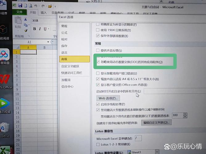 如何同时在win7系统中打开多个Excel窗口？
