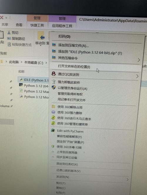 如何有效解决Python项目中频繁出现的模块未安装导致的错误问题？