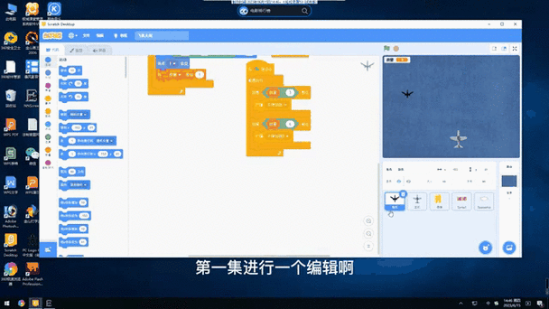 Unity3D如何实现一个长尾词版飞机大战游戏？