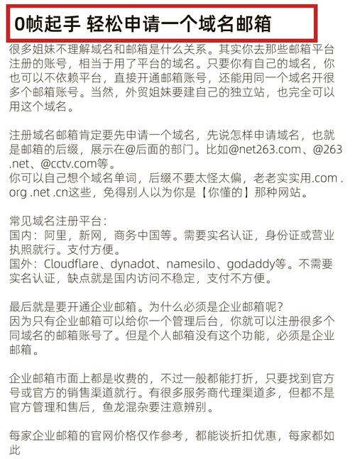 如何仅用SB工具高效抓取特定域名下的所有邮箱地址？