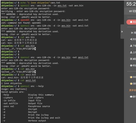 PHP7中如何使用openssl实现AES加密解密替代mcrypt？