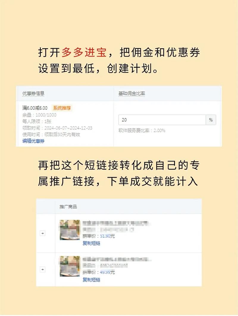如何通过快速发货实现DSR评分翻倍提升呢？