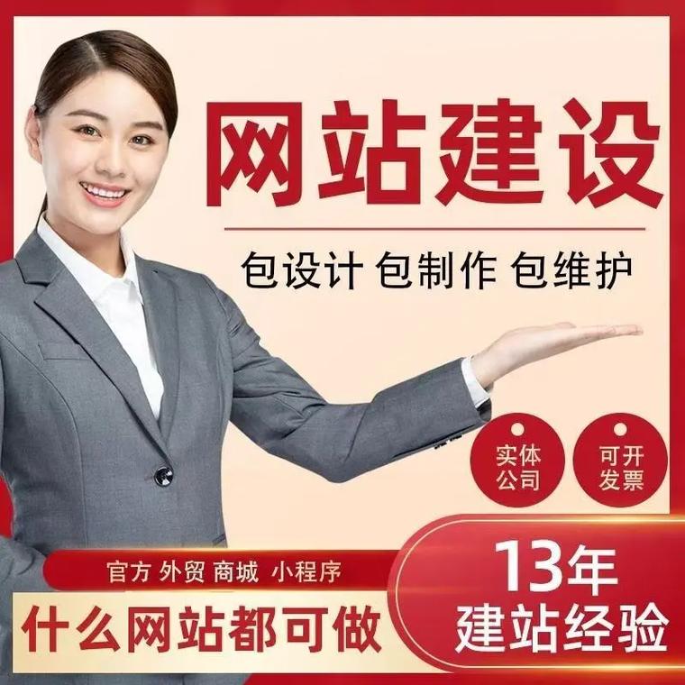 广安网站建设开发，哪家公司专业可靠？广安网络科技有限公司值得信赖吗？
