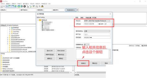 Debian FileZilla连不上服务器怎么办？快速解决技巧有哪些？