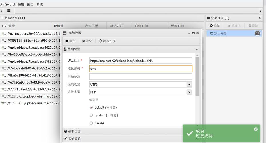 墨者学院WebShell文件上传漏洞分析溯源中，有哪些关键步骤和溯源方法？