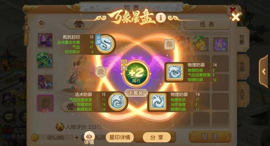 梦幻诛仙手游平民玩家如何选择最佳职业？