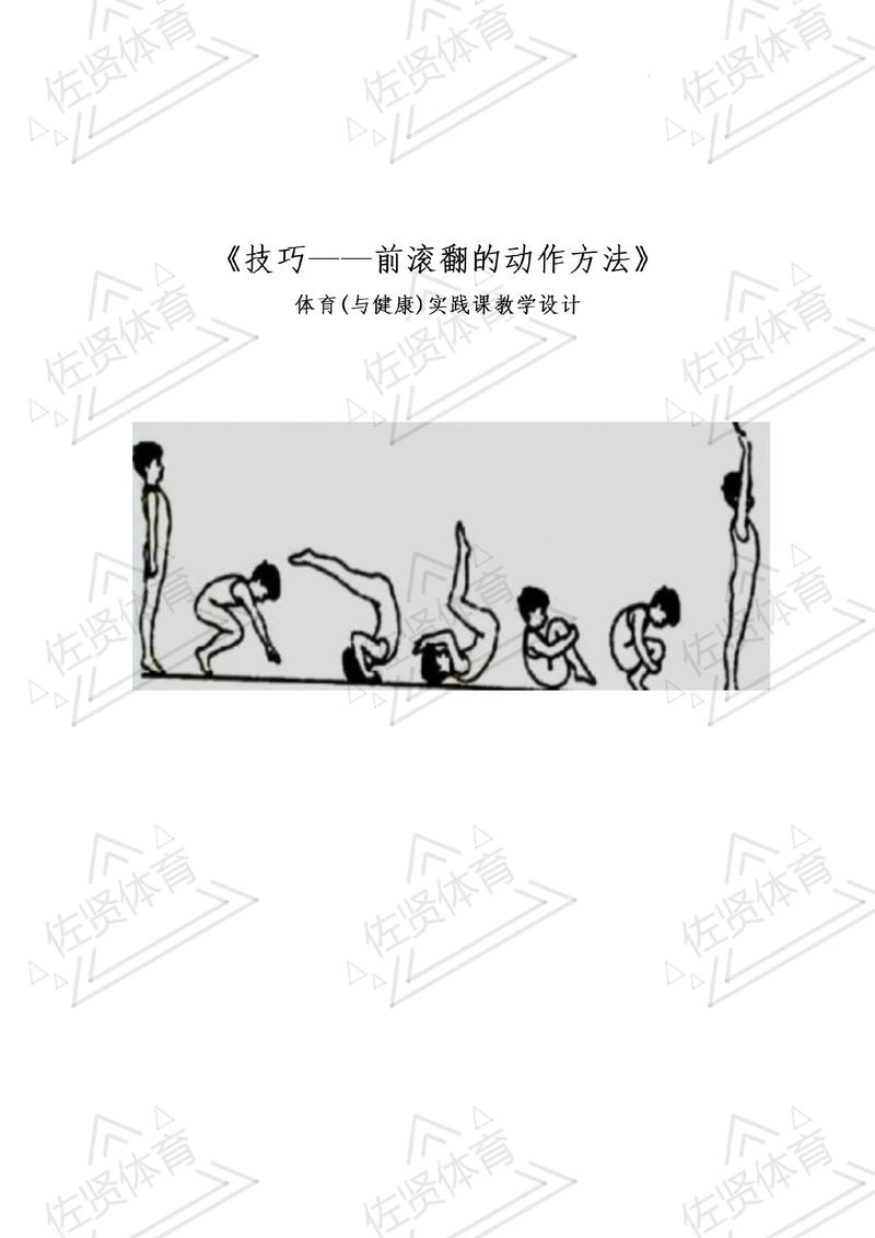 如何用原生JS实现包含多种运动效果的复合运动动画效果？