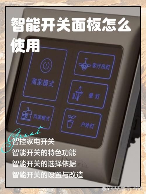 如何一键掌控森歌智家，开启全新的智能生活体验？