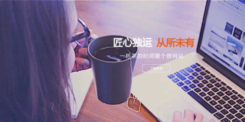 佛山网站建设，难道不是匠心独运的线上门户典范？