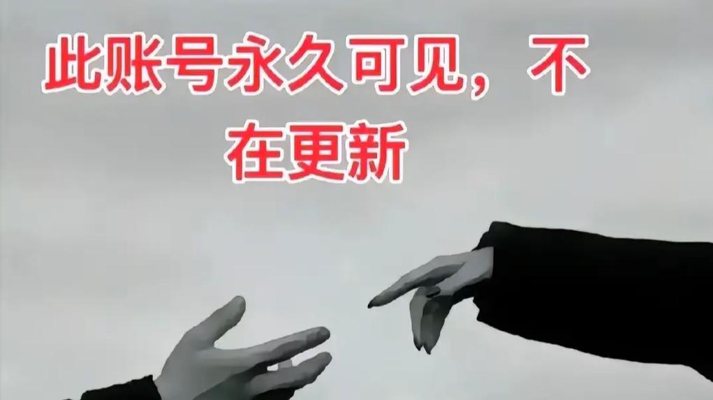 快手账号长期不更新作品会被限流吗？