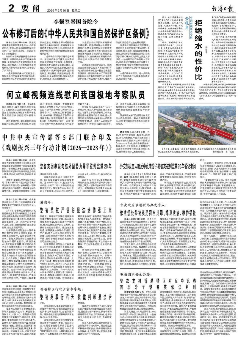 大亚湾资讯门户上有没有最新的本地新闻速递？