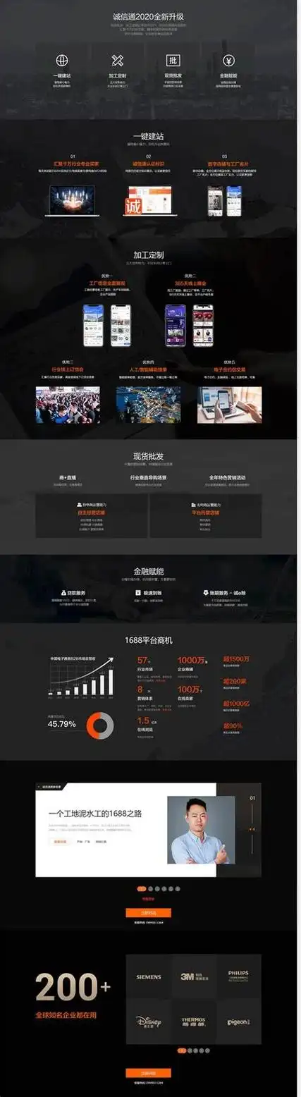 无锡SEO优化哪家做得最好？如何挑选合适的公司？