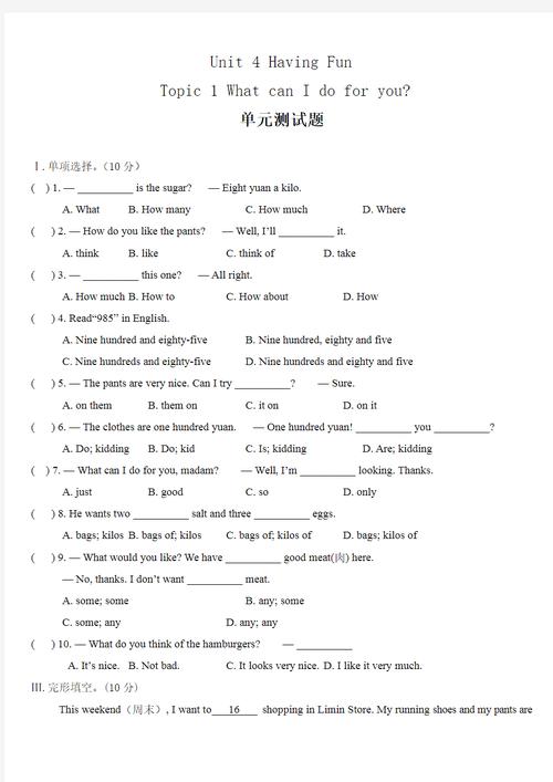 How much beer should I buy for a party of 20?