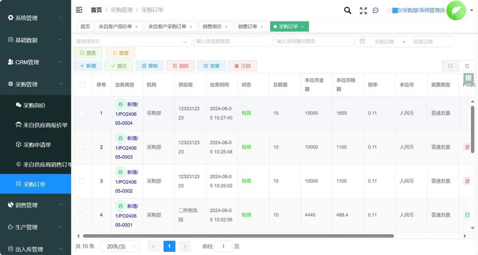 如何用UniApp开发电商购物和订单管理系统？